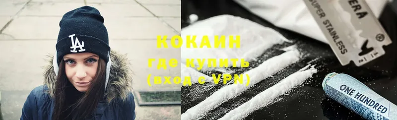 COCAIN FishScale  omg ссылка  Зубцов 