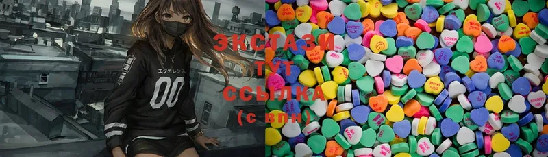 кракен сайт  Зубцов  Ecstasy XTC 