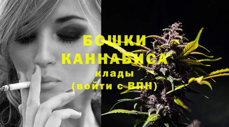 где продают наркотики  Зубцов  Канабис Ganja 